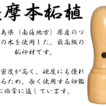 se02-c