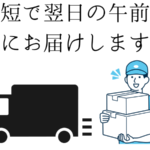se01-c