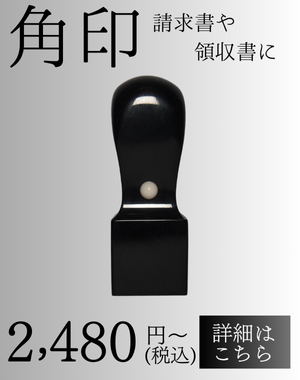 バナー1